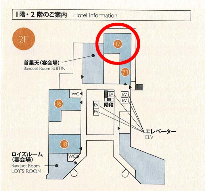 ルネッサンスリゾートオキナワ　フォーシーズンの地図です