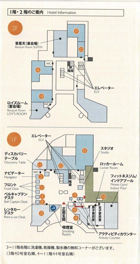 ルネッサンスリゾートオキナワの地図です